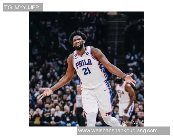 乔尔恩比德的篮球之路与未来展望解析